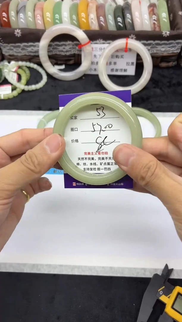 未镶嵌手镯石英质玉53