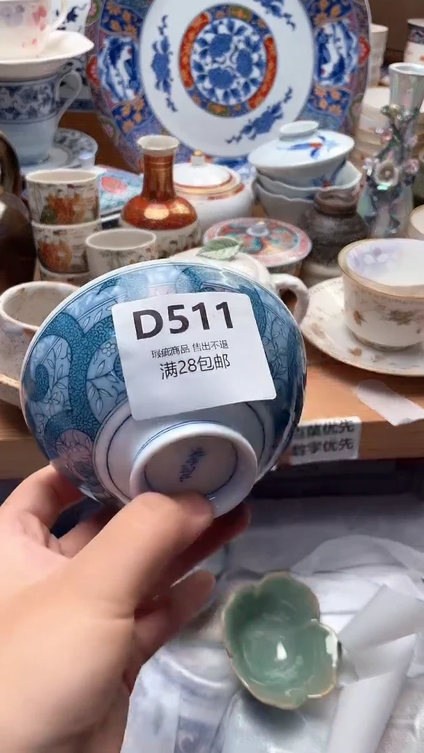 瓷片丸**酱511