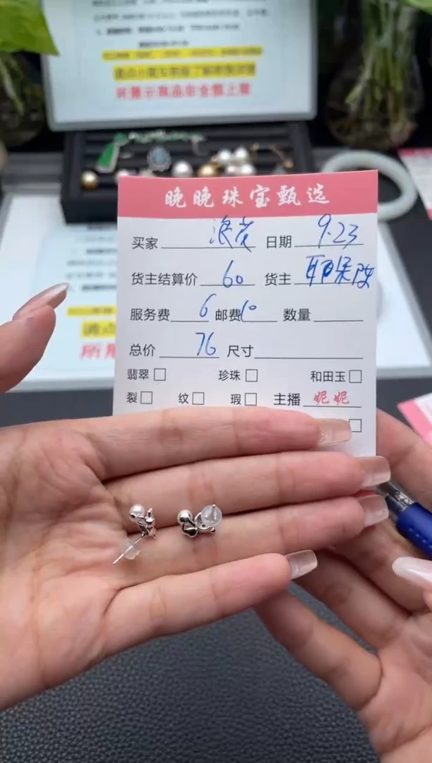 银S925镶嵌耳饰海水珍珠浪***朵耳饰