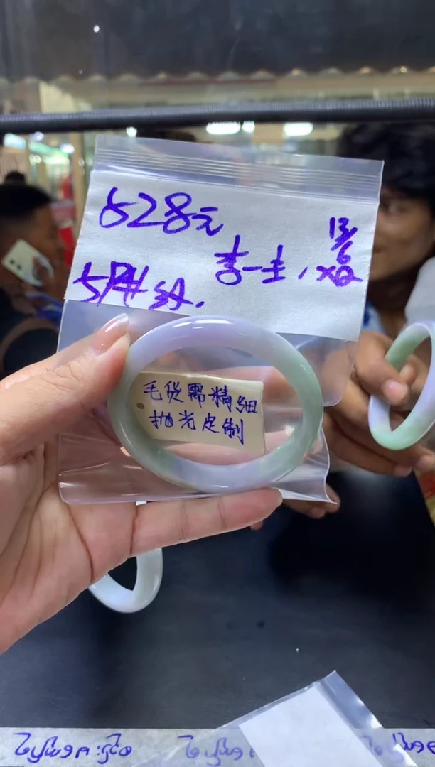 定制翡翠未镶嵌?****?小主+手镯59纹#528元毛货需抛光