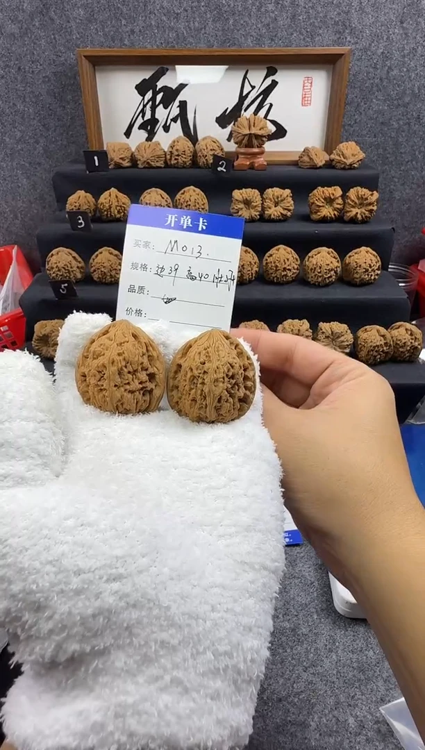 把件文玩核桃M013 39尺 小歪头