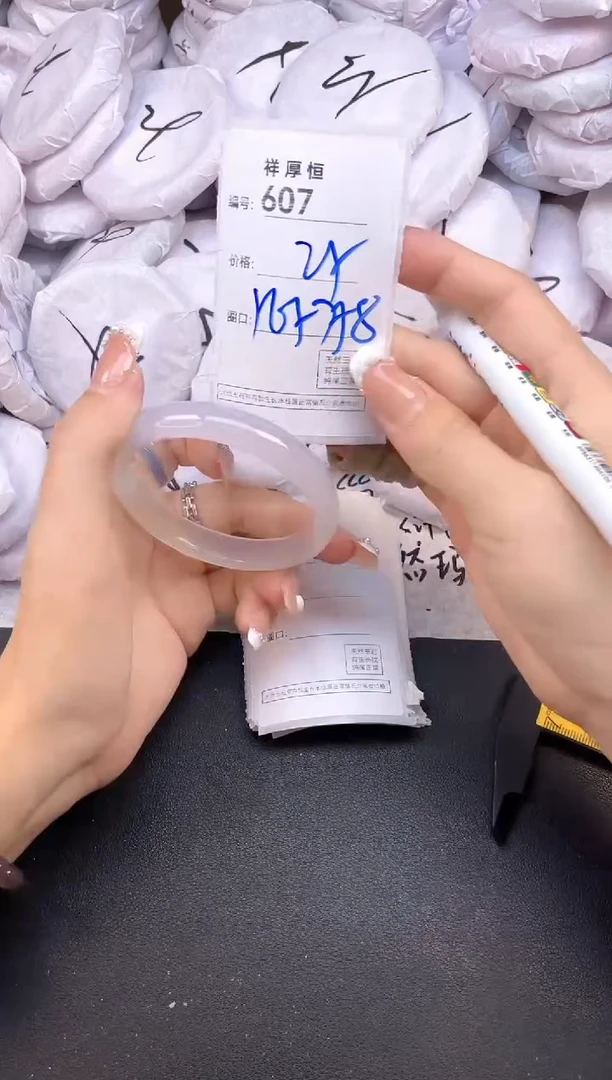 玛瑙/玉髓手镯未镶嵌607