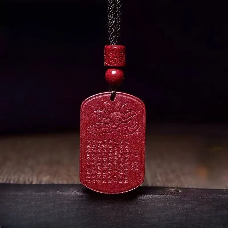 含辰砂工艺品高含量保真朱砂莲花心经平安无事牌吊坠 带证书