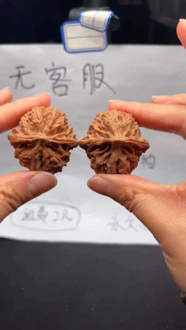 把件文玩核桃38苹果