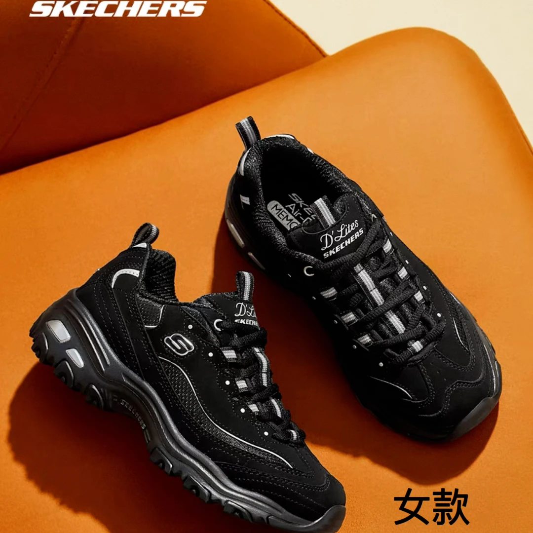 【江苏店经典黑白熊猫】斯凯奇断码福利运动时尚经典老爹鞋卷活动