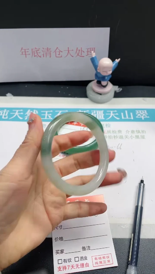 【闪购商品】石英质玉手镯未镶嵌156