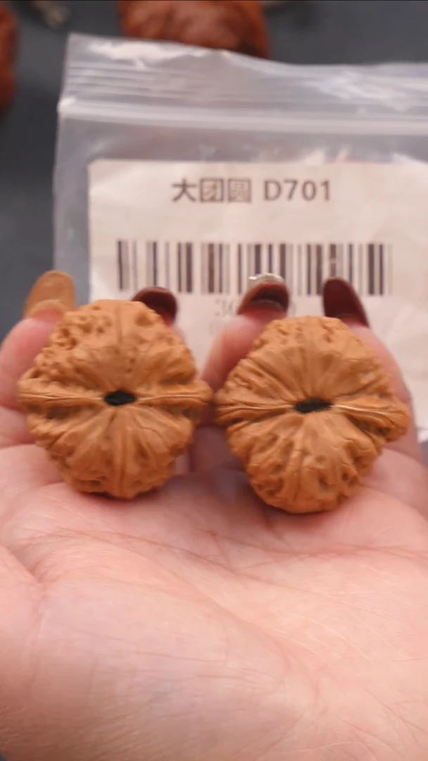 【闪购商品】文玩核桃把件36大团圆