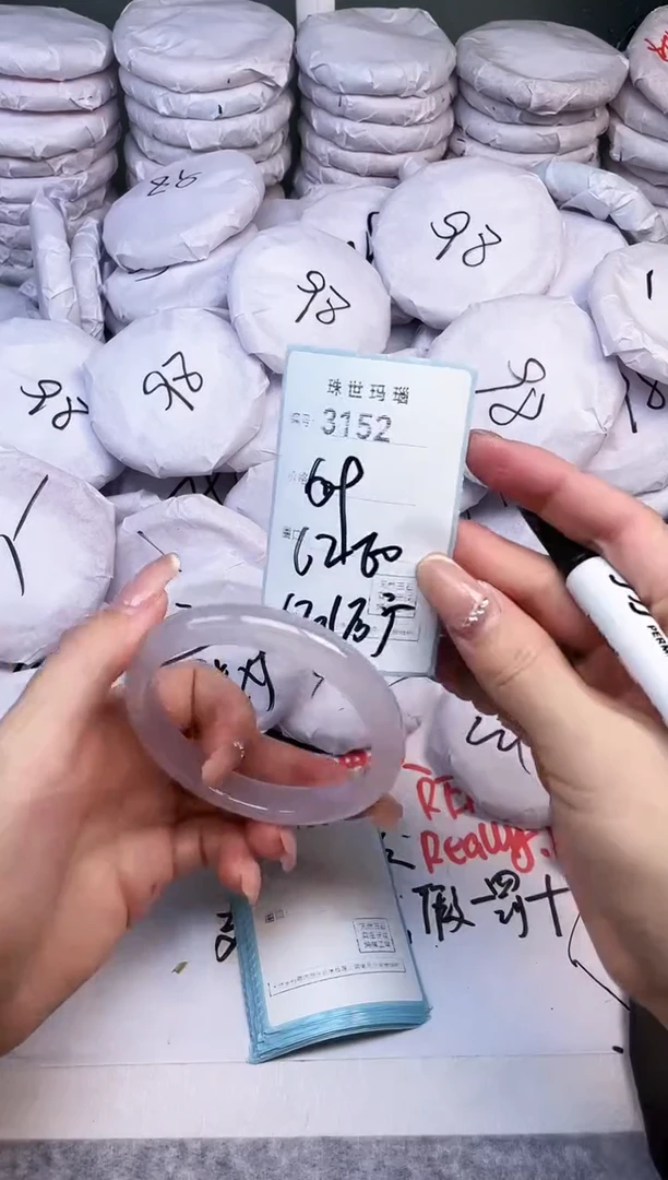 手镯玛瑙/玉髓未镶嵌3152
