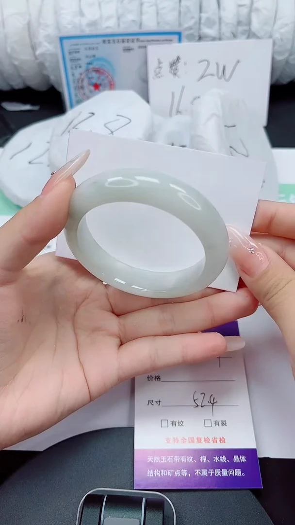 石英质玉手镯未镶嵌307-52/53