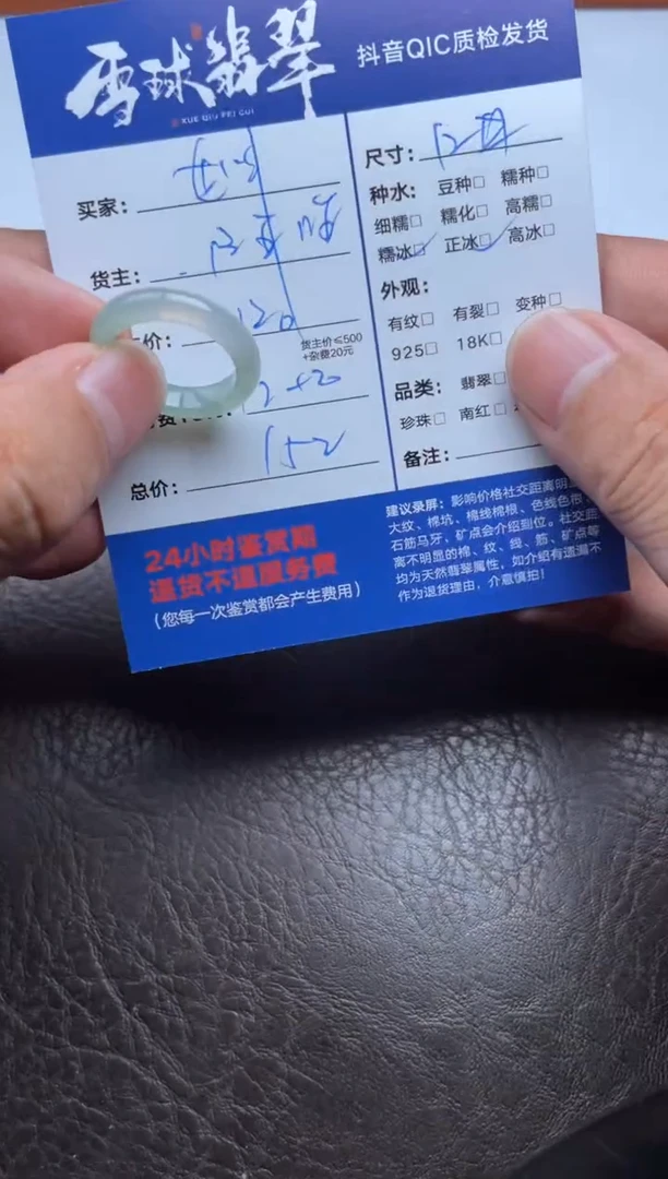 颈饰未镶嵌翡翠娴*1396827373