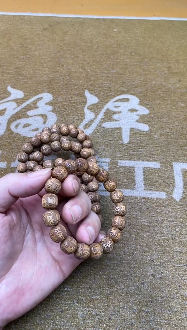 【闪购商品】檀香木手串/手链15号/1112