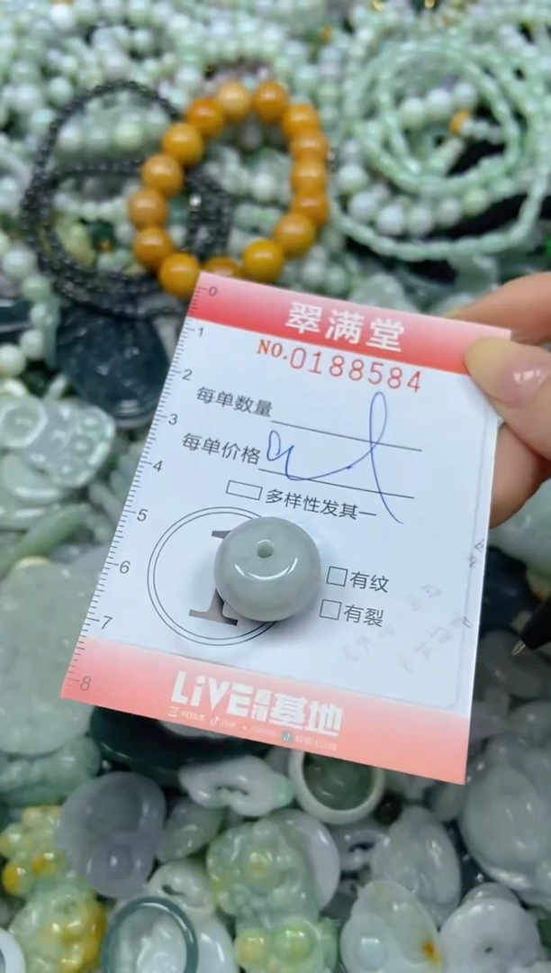 颈饰未镶嵌翡翠闪购0188584