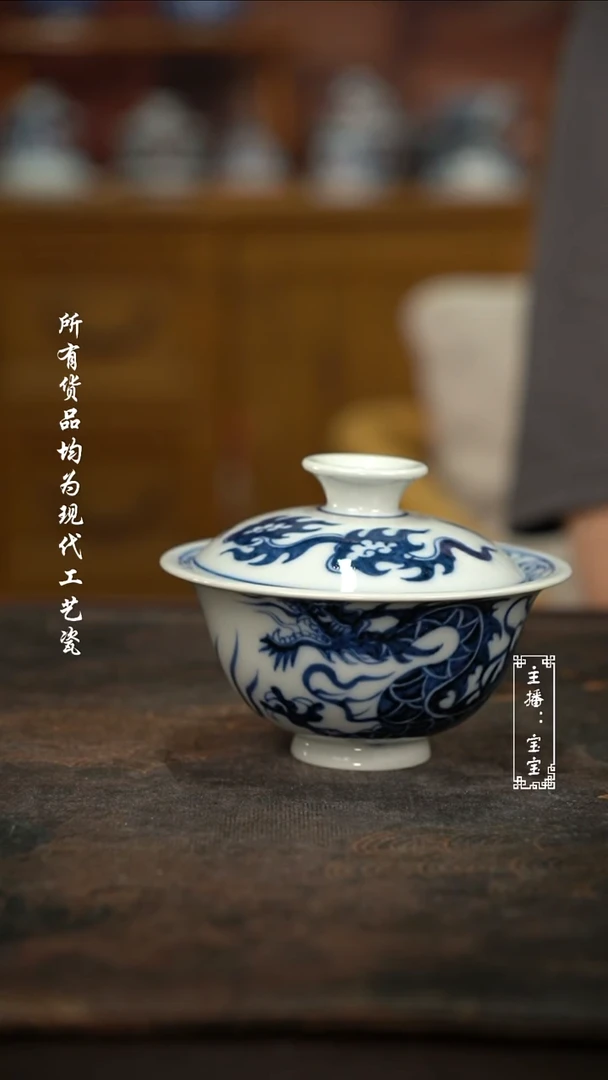 微瑕 福利手绘高温现代瓷 龙纹 柴