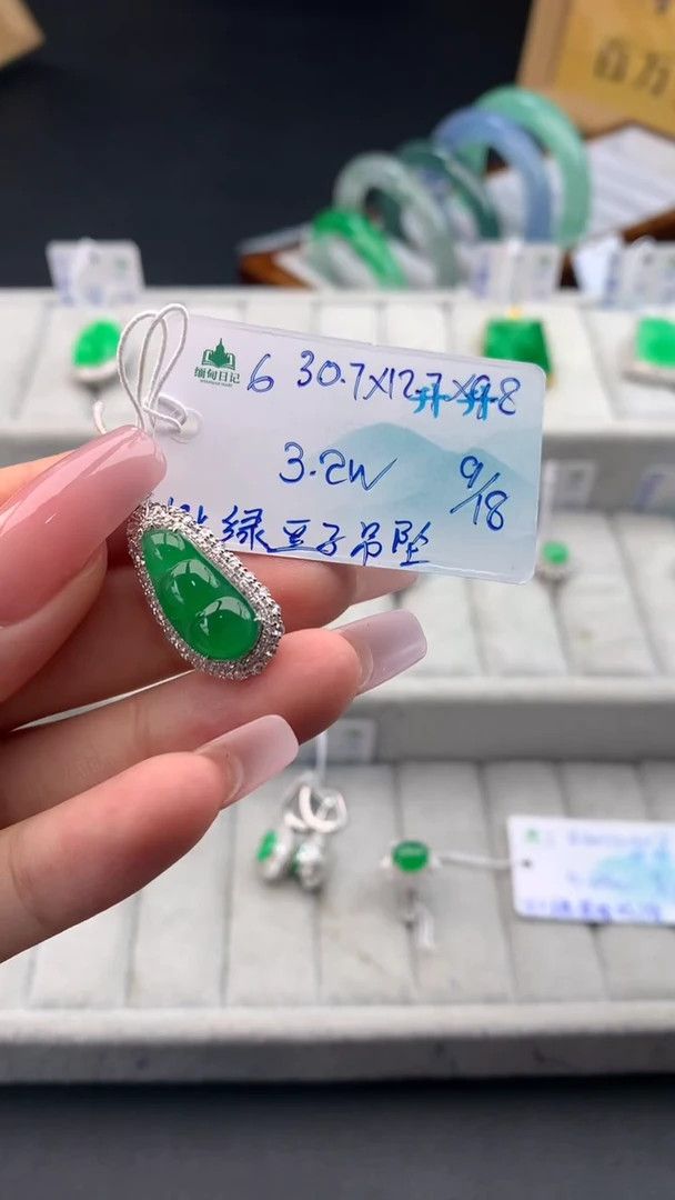 吊坠(不含链)未镶嵌翡翠自带#送人#，联系客服核对地址~