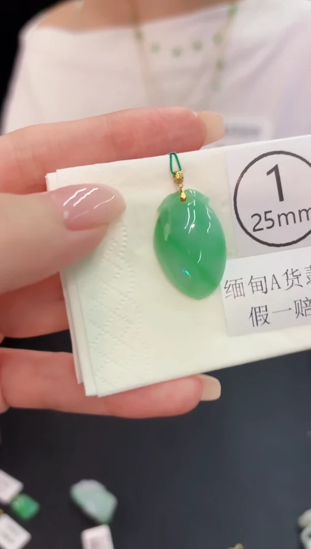 翡翠18K金镶嵌吊坠(不含链) 缅料A货/支持复检/一件