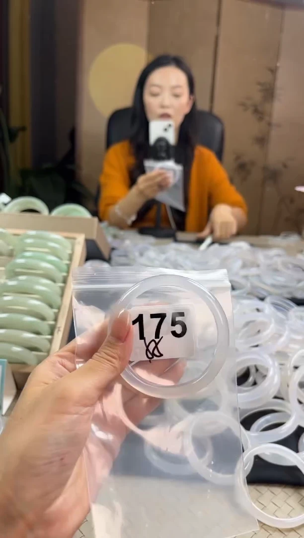 手镯玛瑙/玉髓未镶嵌175
