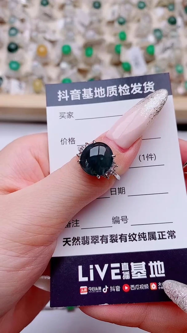 银S925镶嵌戒指翡翠1