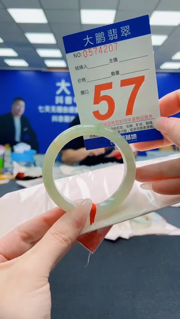 未镶嵌手镯翡翠AAAAAAAAAAAAAAAAAA