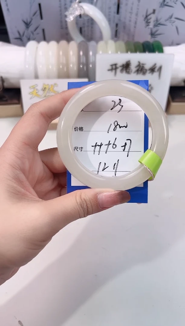 未镶嵌手镯和田玉藕粉23