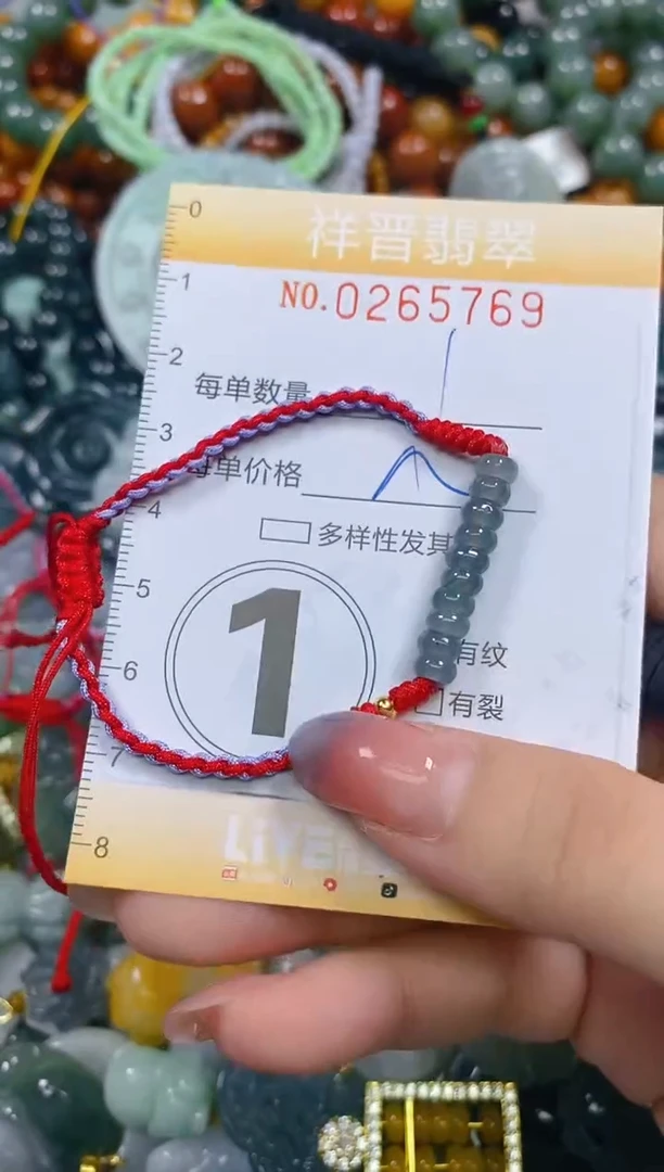 颈饰未镶嵌翡翠闪购0265769多样性发其一
