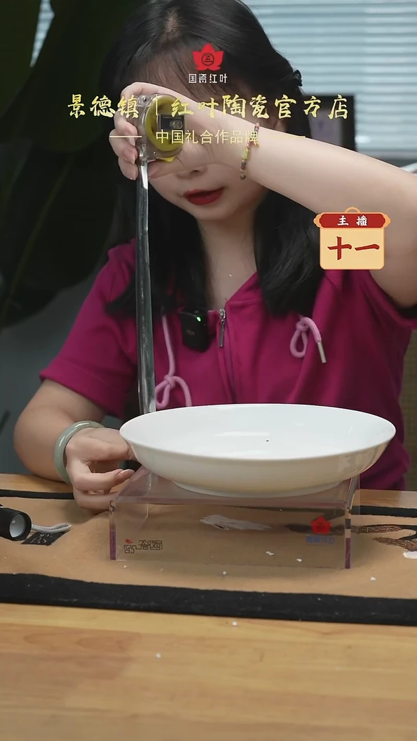 2个微瑕白胎9英寸饭盘（无底款）