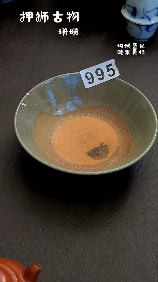 青**海 珊珊家漂漂亮亮的瓷器编号995