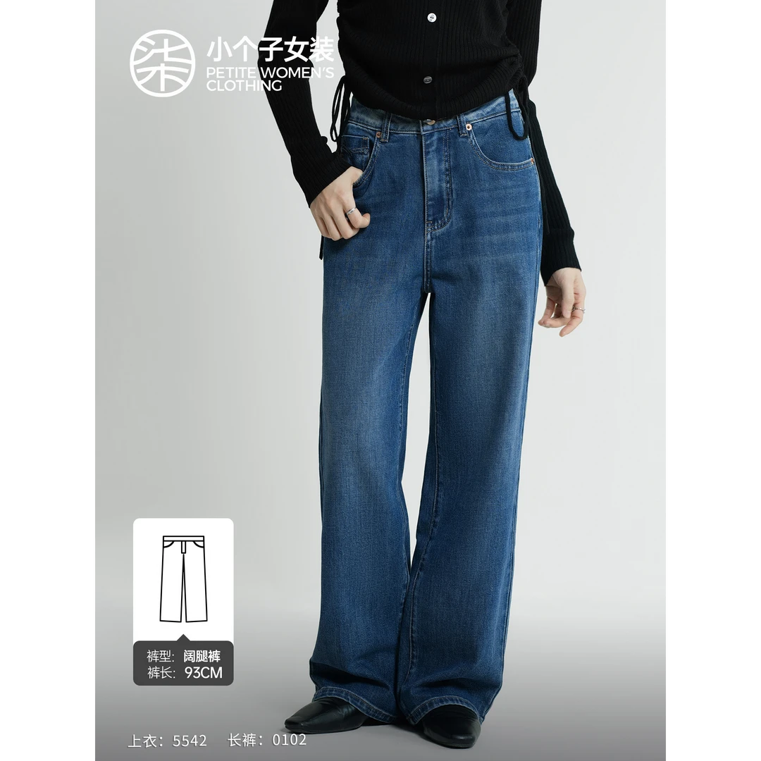 【大柒】0102柒量一裁小个子深浅拼接中蓝色珠边绣线工艺阔腿牛仔裤