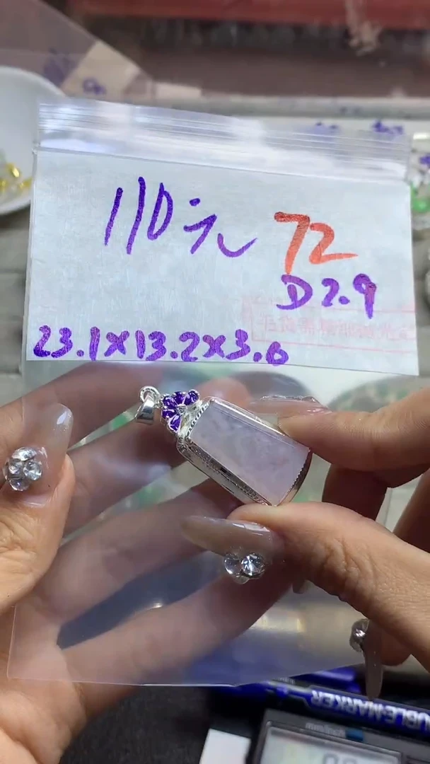 【闪购商品】定制翡翠未镶嵌毛货需精细抛光多样性发货拍一发一