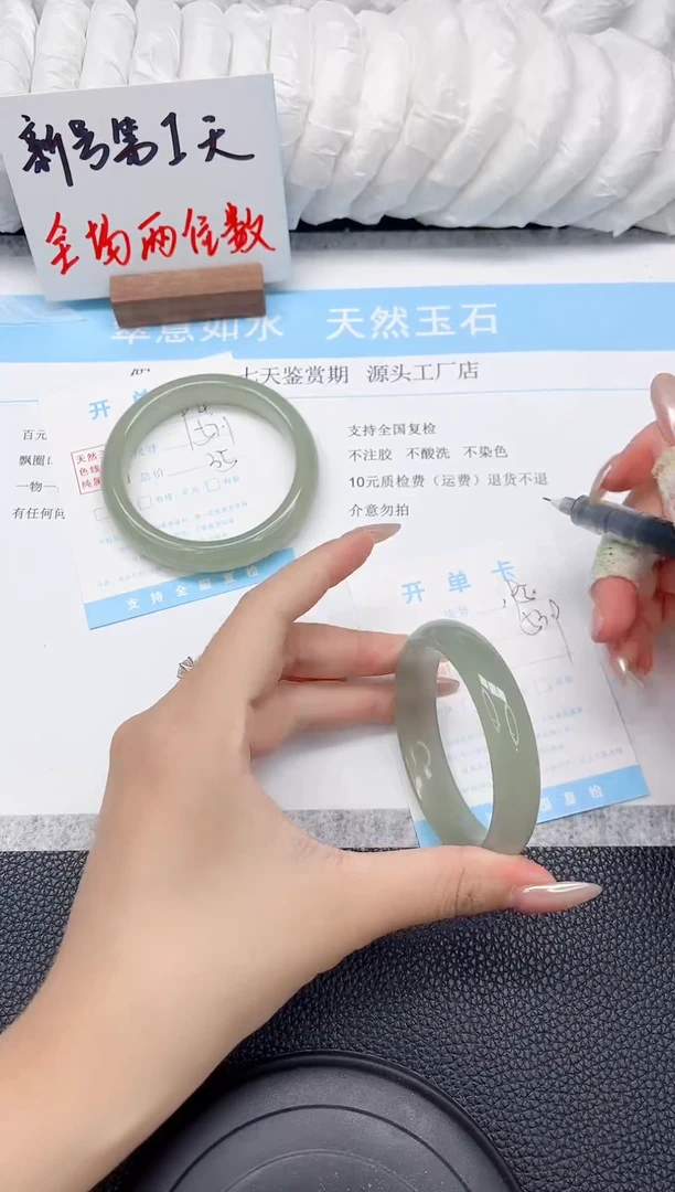 未镶嵌手镯东陵石195-53.9
