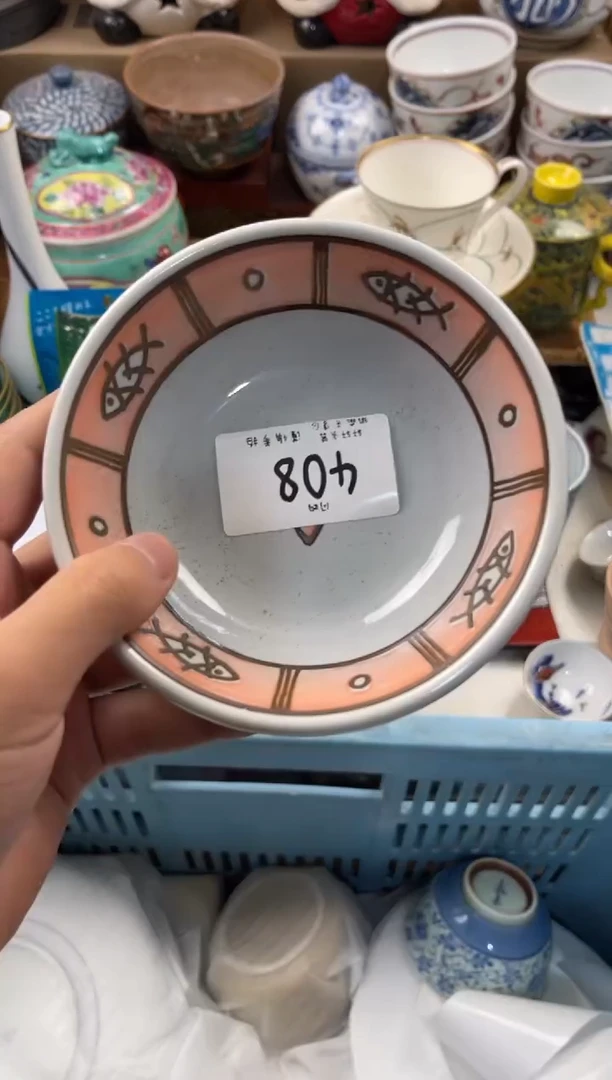 核**M店铺名称 轩轩瓷器 闪购类型 定向 核桃MM