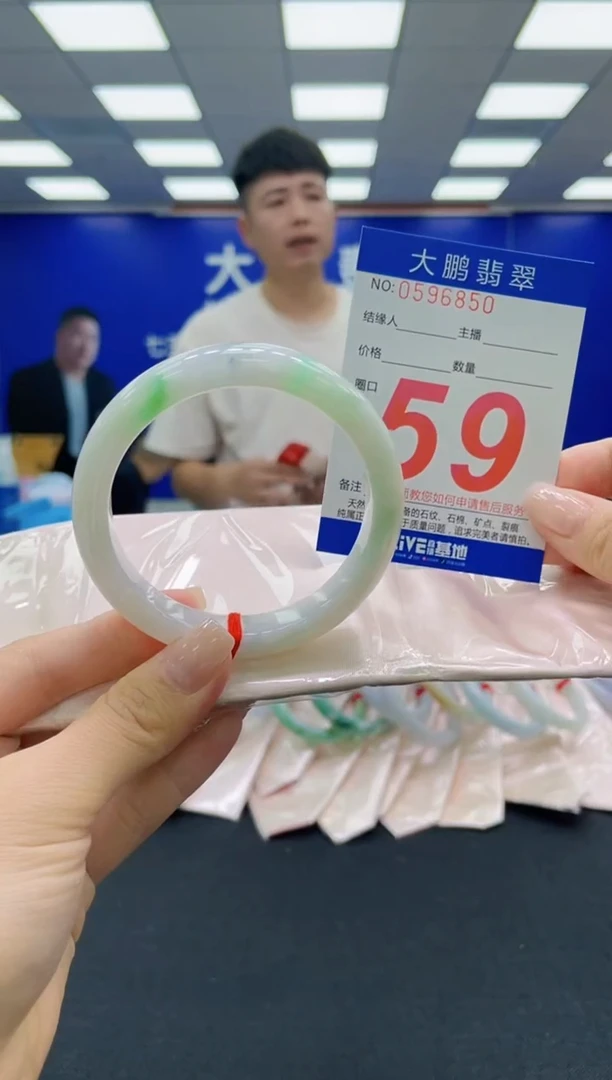 未镶嵌手镯翡翠AAAAAAAAAAAAAAAAAA