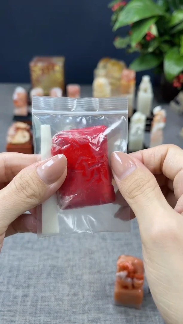 【闪购商品】寿山石印石印泥