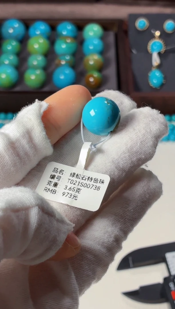 未镶嵌绿松石吊坠1