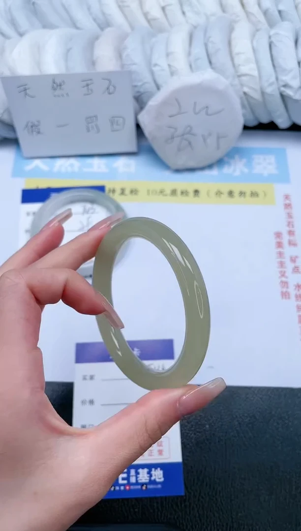 【闪购商品】石英质玉手镯未镶嵌T44-59.3