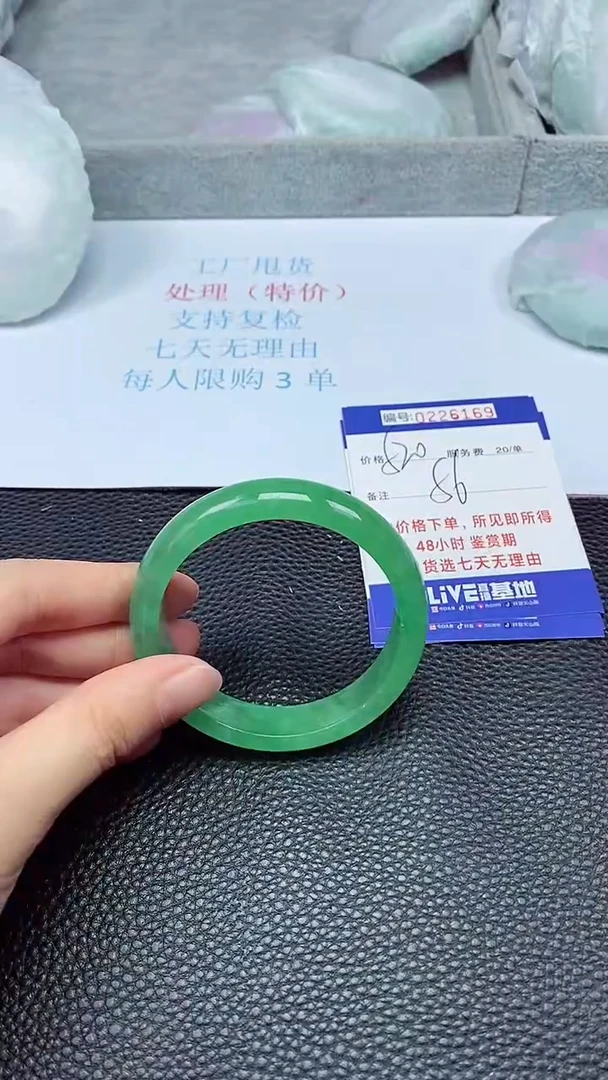 拍下以实物为准226169