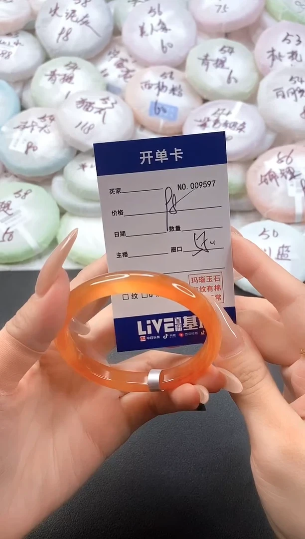 手镯玛瑙/玉髓未镶嵌9597圈口55