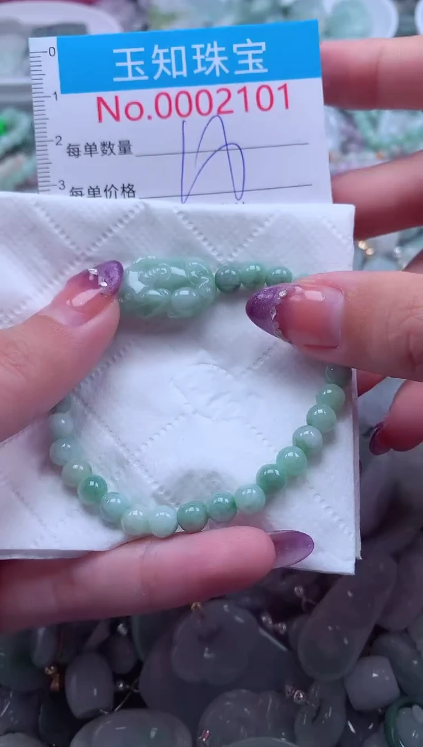翡翠未镶嵌吊坠(不含链)2101