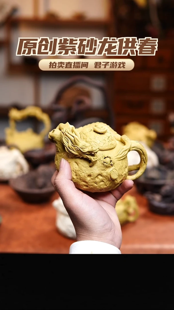 青砂志原创紫砂作品