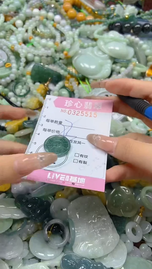 颈饰未镶嵌翡翠闪购0325515多样性发其一