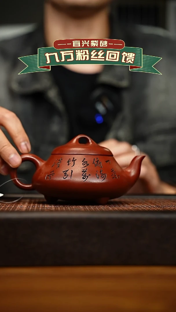 茶壶紫砂宜兴原矿 手工 紫砂壶容量300cc
