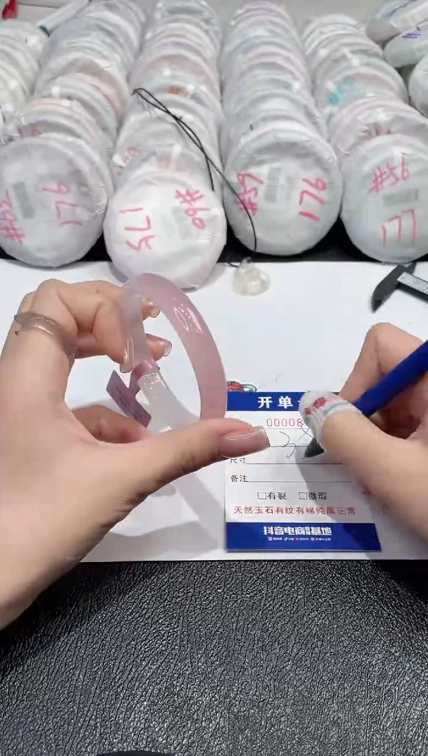 【闪购商品】玛瑙/玉髓手镯未镶嵌-819
