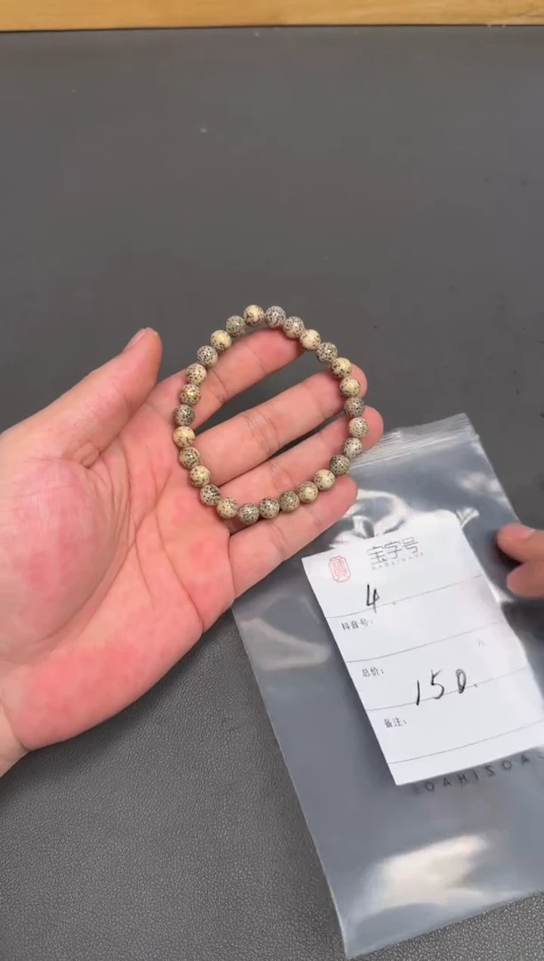 吊坠星月菩提糊*王099909990999