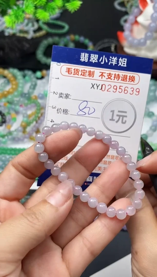 颈饰未镶嵌翡翠批量货品多样性发其一/5939