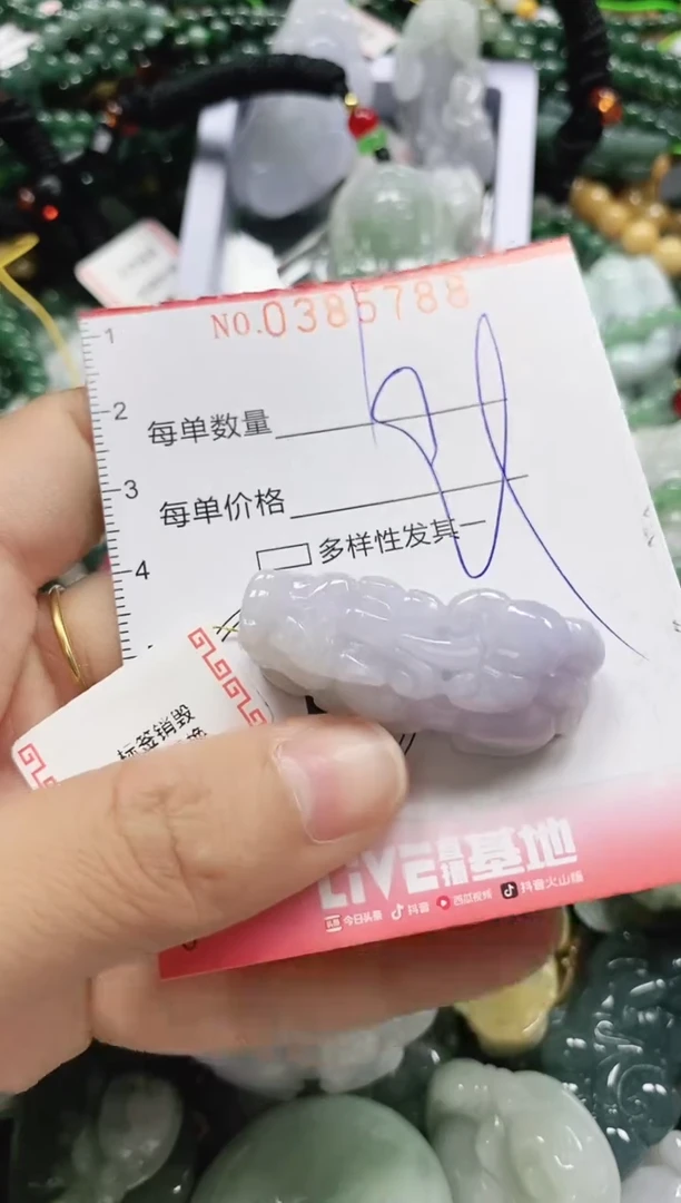 颈饰未镶嵌翡翠闪购0385788