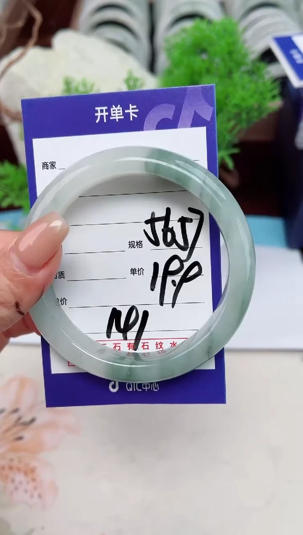 【闪购商品】石英质玉手镯未镶嵌141