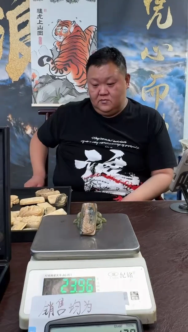 把件猛犸象牙猛犸猛犸猛犸366