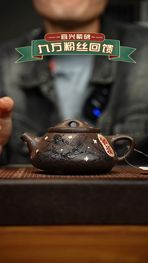 茶壶紫砂宜兴原矿 手工 紫砂壶容量300cc