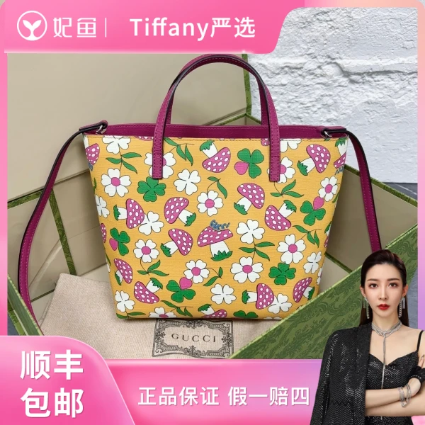 包包/古驰/95新/250827XZ0014/C8874020529