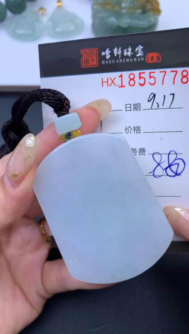 未镶嵌挂件翡翠哈轩 挂件1