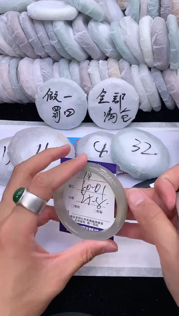 石英质玉手镯未镶嵌14